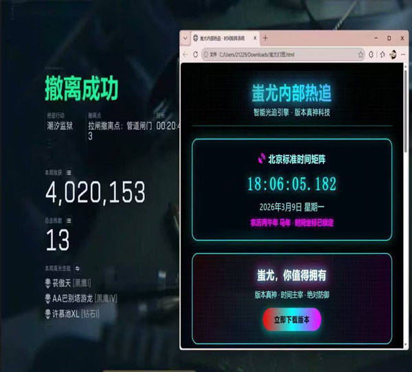 三角洲无后坐力辅助透视自瞄效果